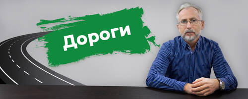 Розумні дороги – безпечні міста: інноваційні рішення для боротьби з ожеледдю й шумом