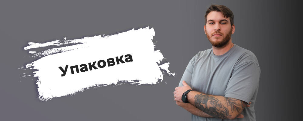 Нові правила пакування в ЄС: до чого готуватися українському бізнесу