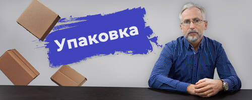 Комплекс рішень для контролю якості упаковки від Labthink і ХЛР