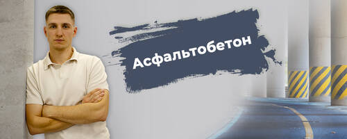 Нові вимоги до оцінювання колійності: що змінює ДСТУ 9290-2:2024?