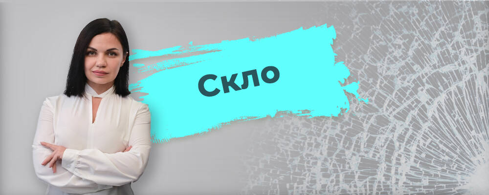 Контроль качества стекла: правила игры, где нет места случайности