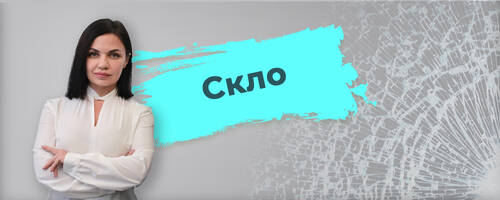 Контроль якості скла: правила гри, де немає місця випадковості