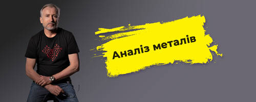 Іскровий спектрометр від Elementar: лабораторна точність у мобільному форматі