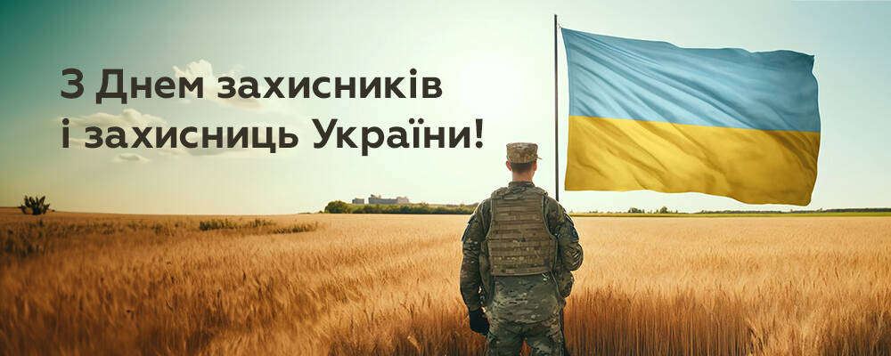 «ДорТехЕкспо»: ХЛР запрошує на виставку!