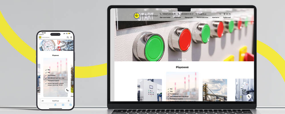 Новий сайт ХЛР – легкий доступ до автоматизації підприємств 