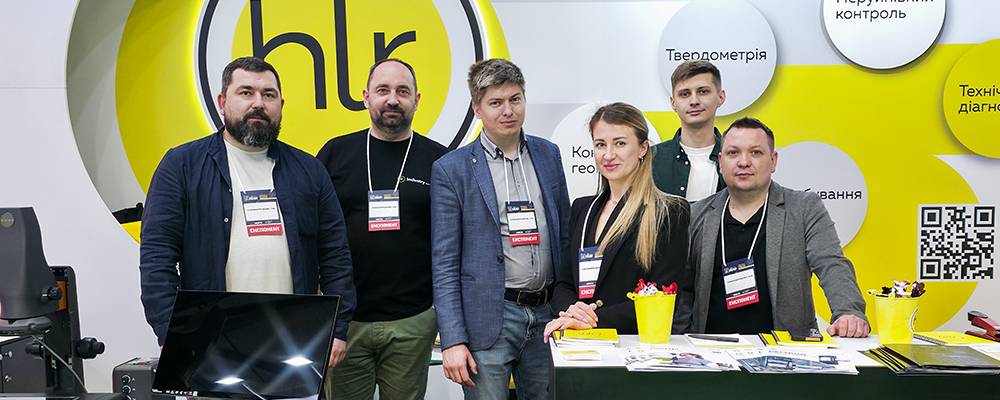 ХЛР на UA Energy 2026: оборудование для контроля, диагностики и анализа материалов