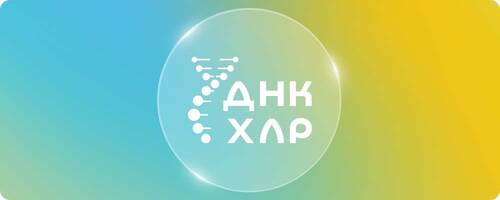 «ДНК ХЛР»: нагороджуємо за здобутки в лабораторному бізнесі 