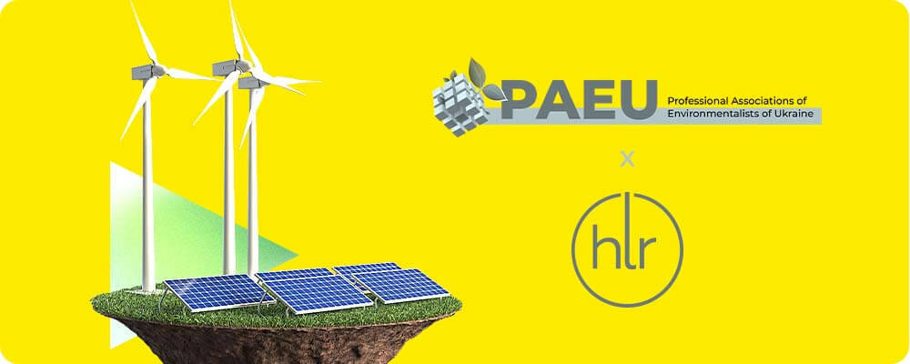 ХЛР і «ПАЕУ» – разом працюємо на користь промисловості
