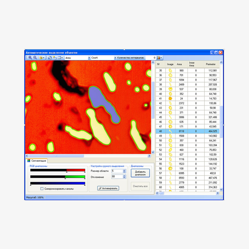 Програмне забезпечення SEO ImageLab для аналізу зображень, рис. 0